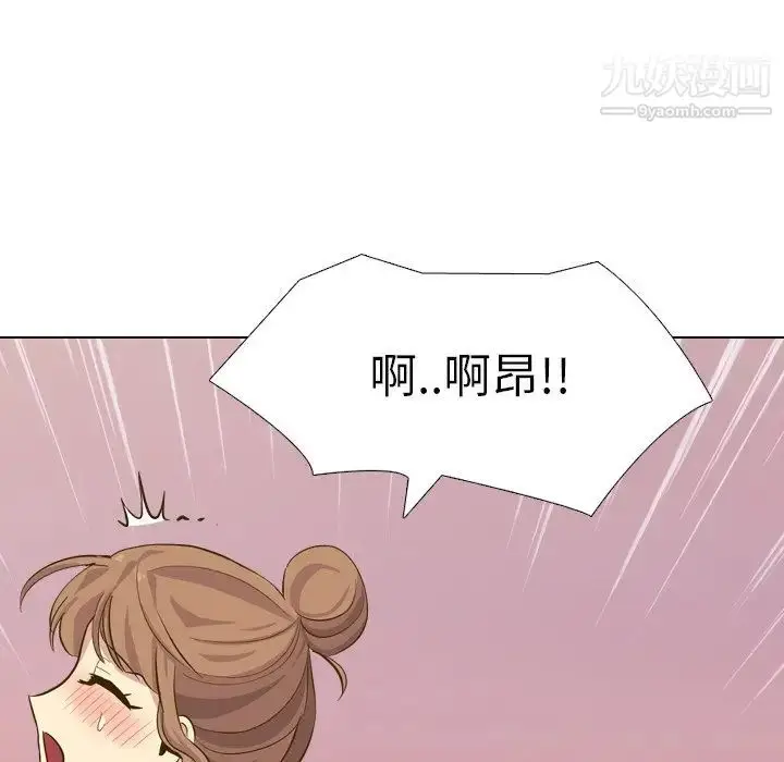 漫画《毫无保留的她》第32话第224张图