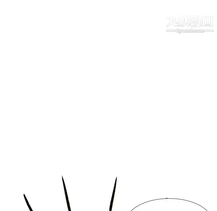 漫画《毫无保留的她》第32话第42张图