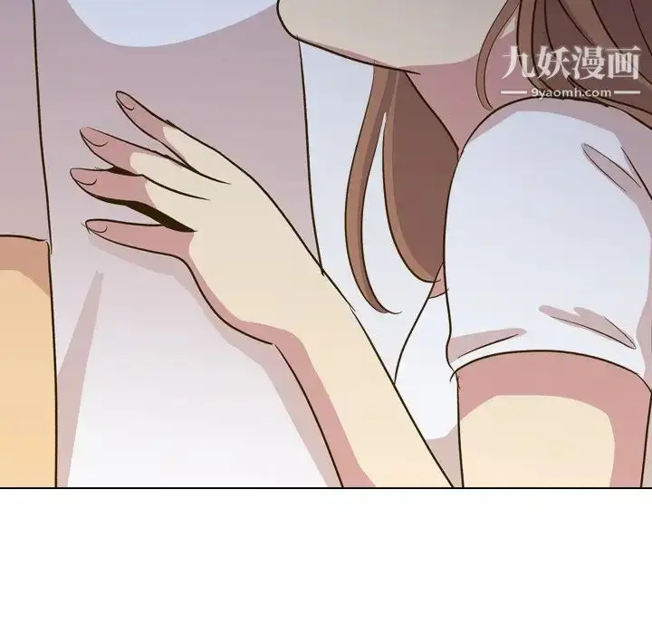 漫画《毫无保留的她》第32话第50张图