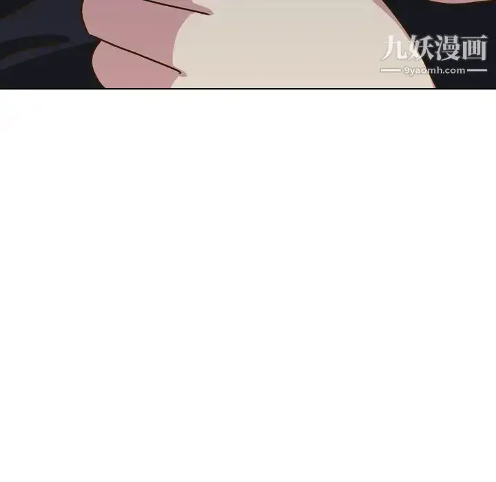 漫画《毫无保留的她》第32话第57张图