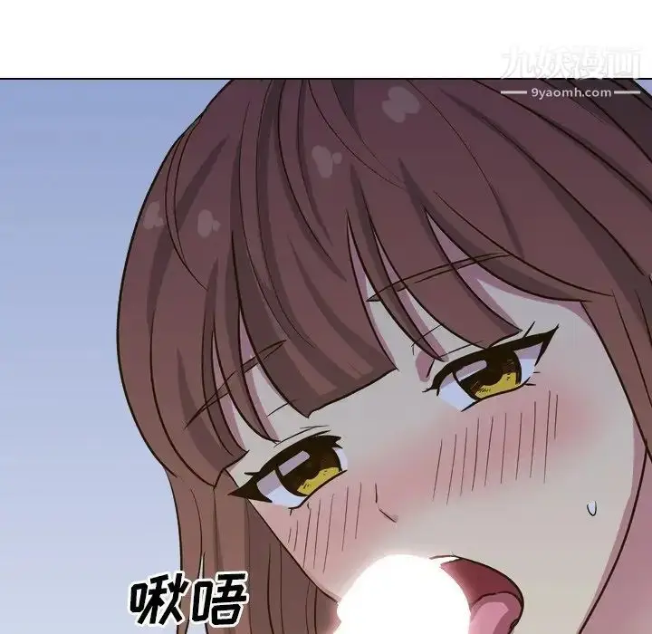 漫画《毫无保留的她》第32话第62张图