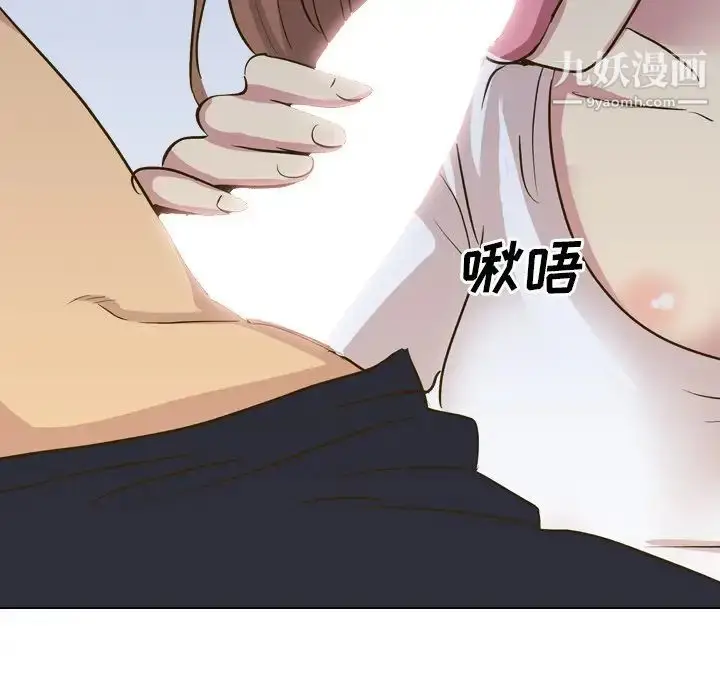 漫画《毫无保留的她》第32话第63张图