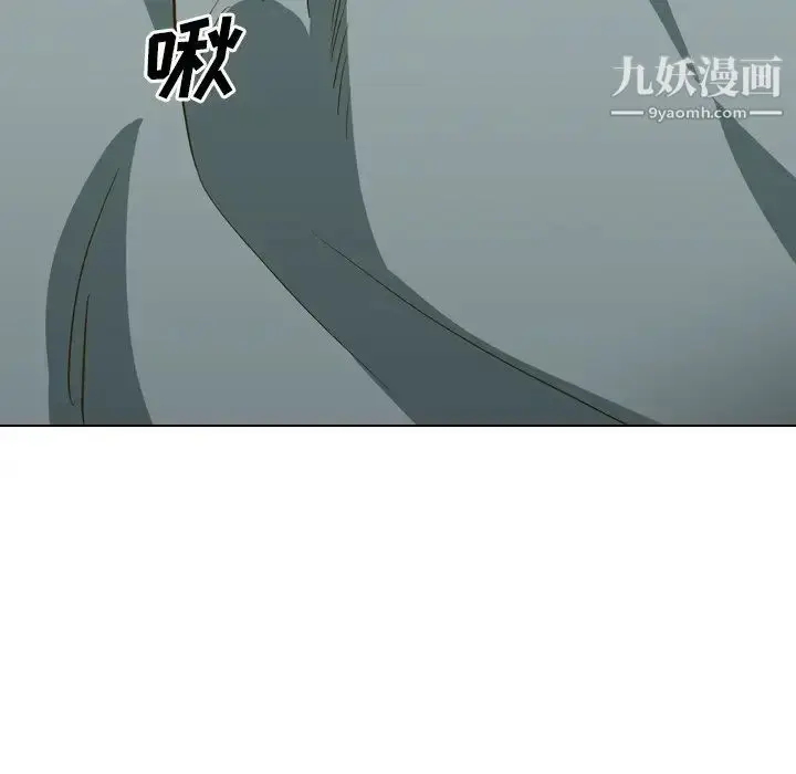 漫画《毫无保留的她》第32话第67张图