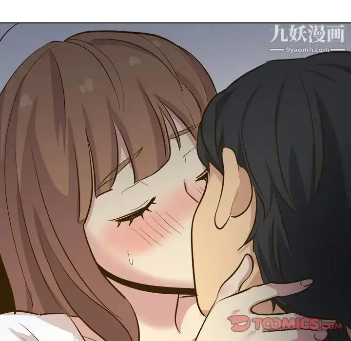 漫画《毫无保留的她》第32话第76张图