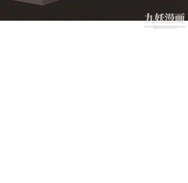漫画《毫无保留的她》第32话第80张图