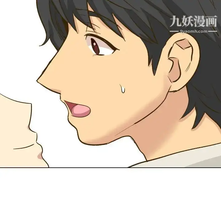 漫画《毫无保留的她》第32话第98张图