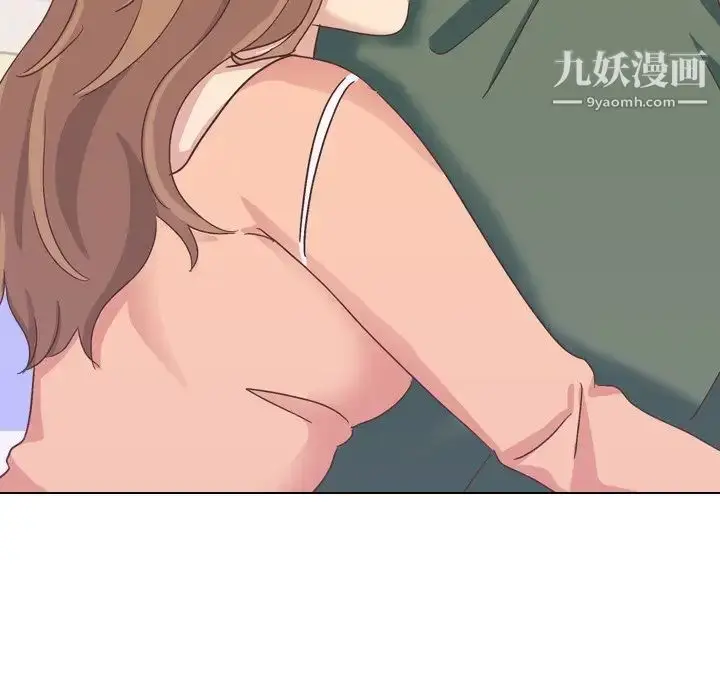 漫画《毫无保留的她》第34话第125张图