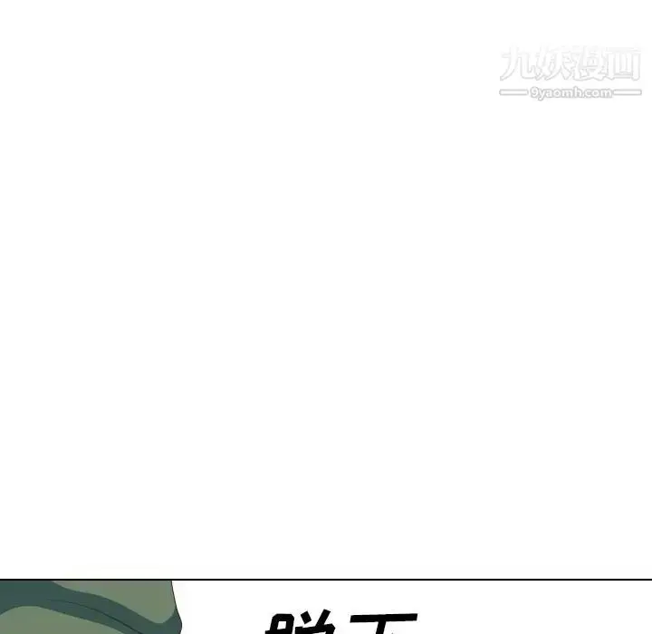 漫画《毫无保留的她》第34话第131张图
