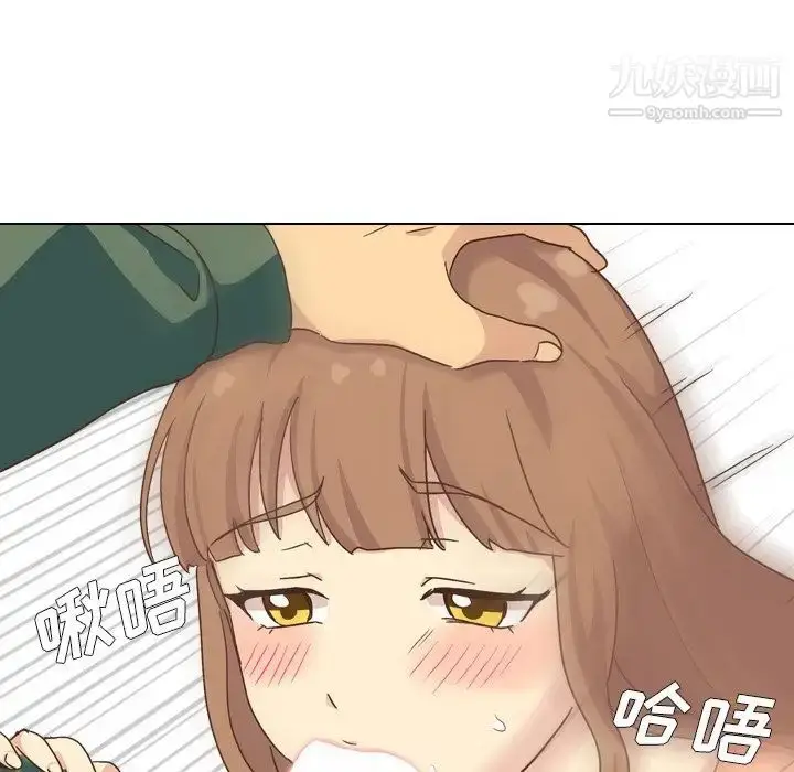 漫画《毫无保留的她》第34话第137张图