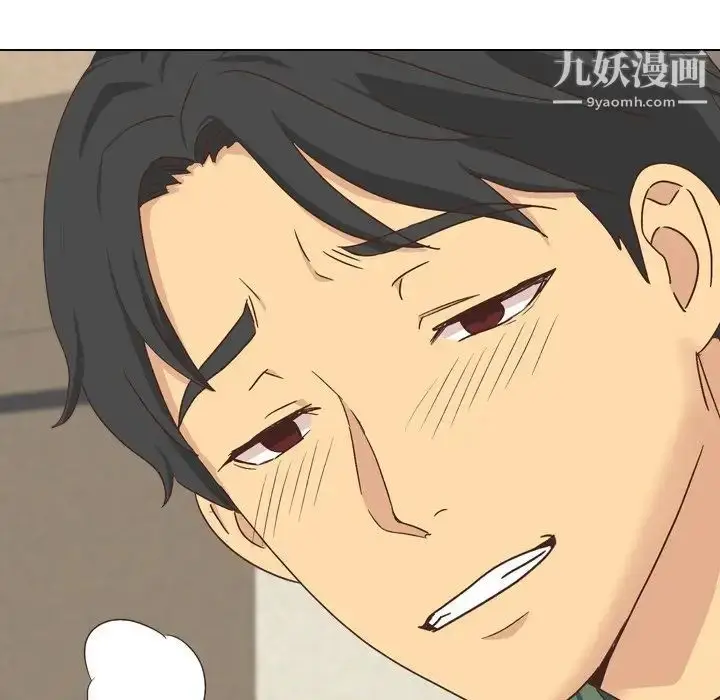 漫画《毫无保留的她》第34话第140张图