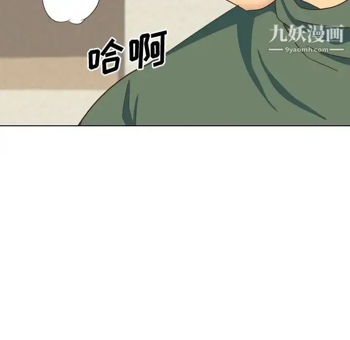 漫画《毫无保留的她》第34话第141张图