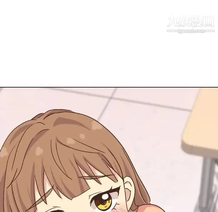 漫画《毫无保留的她》第34话第142张图