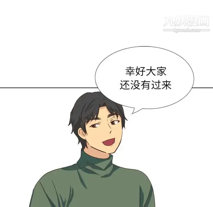 漫画《毫无保留的她》第34话第164张图