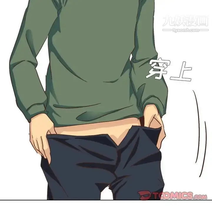 漫画《毫无保留的她》第34话第165张图