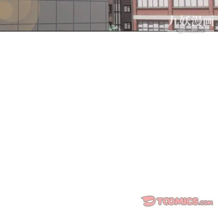 漫画《毫无保留的她》第34话第30张图