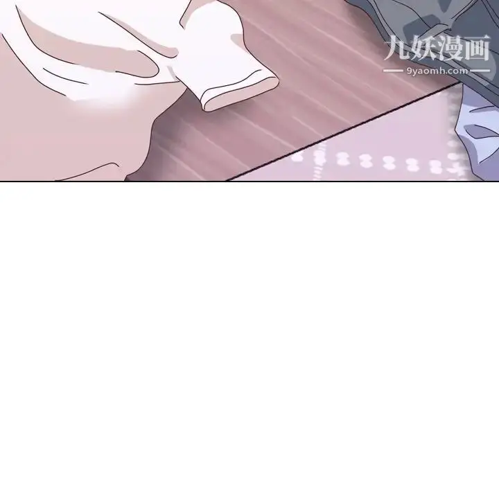 漫画《毫无保留的她》第34话第5张图