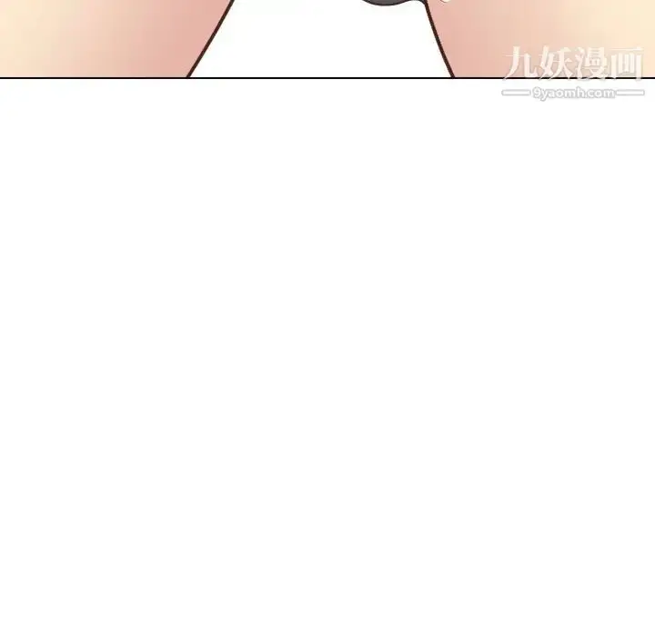 漫画《毫无保留的她》第34话第56张图