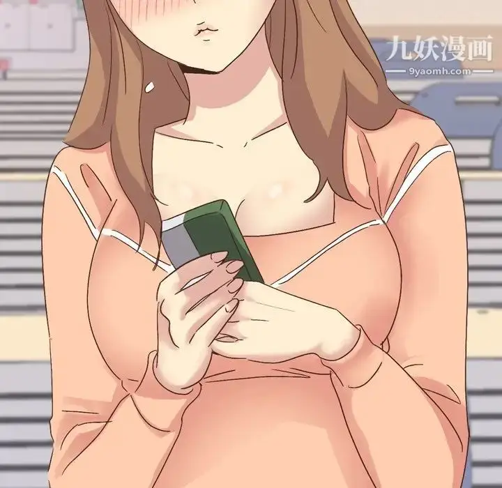 漫画《毫无保留的她》第34话第77张图