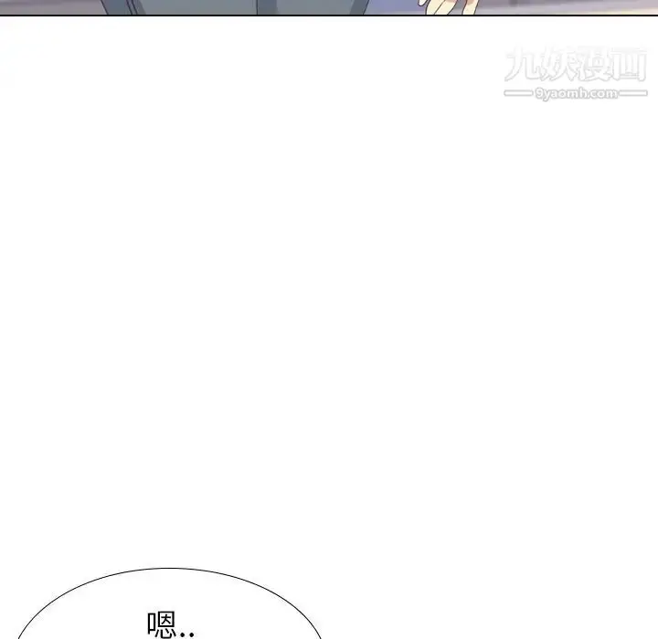 漫画《毫无保留的她》第34话第86张图