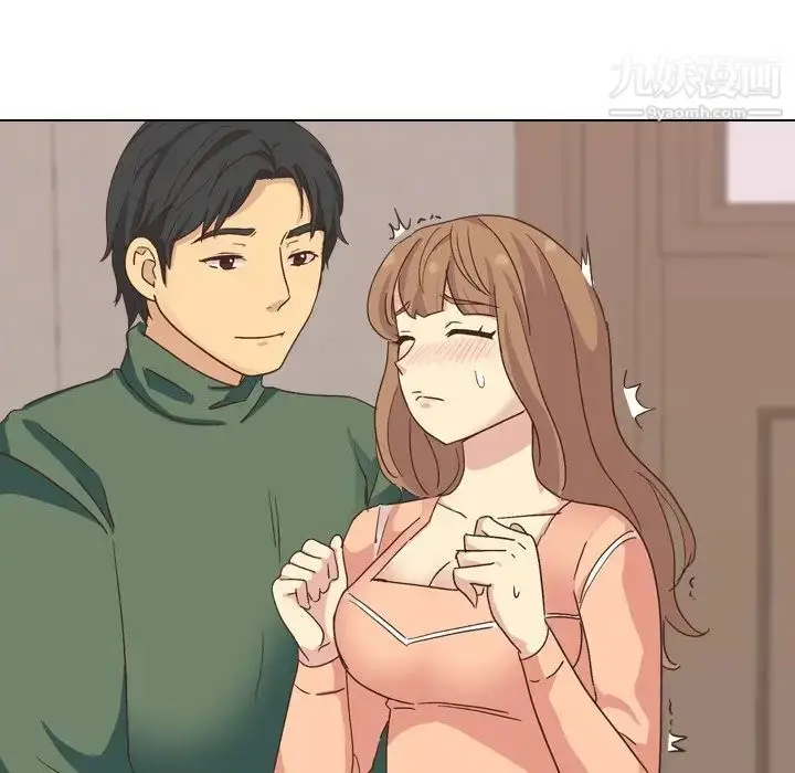 漫画《毫无保留的她》第34话第94张图