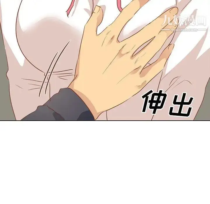漫画《毫无保留的她》第14话第114张图