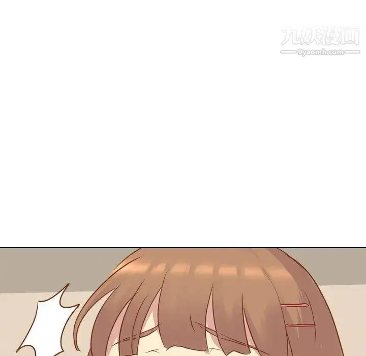 漫画《毫无保留的她》第14话第117张图