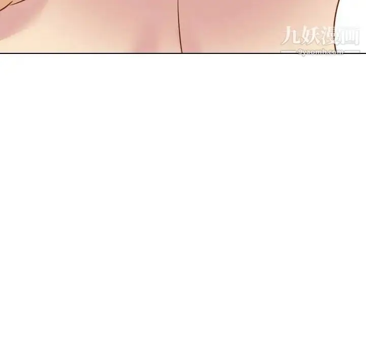 漫画《毫无保留的她》第14话第126张图