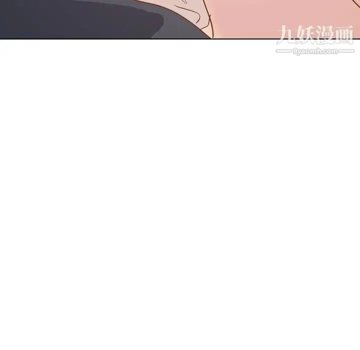 漫画《毫无保留的她》第14话第143张图