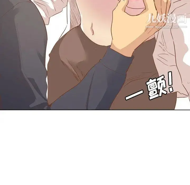 漫画《毫无保留的她》第14话第145张图