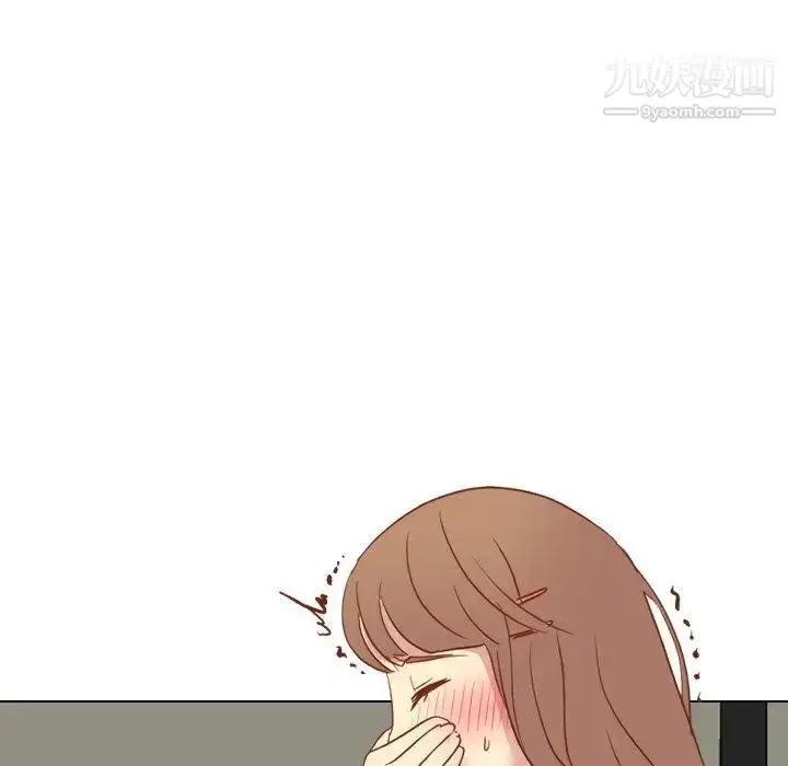 漫画《毫无保留的她》第14话第159张图