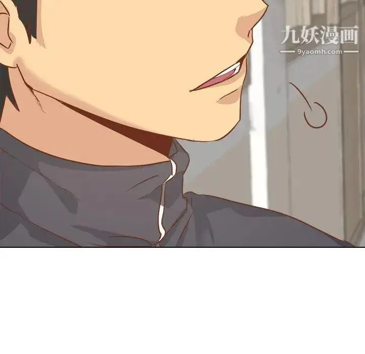 漫画《毫无保留的她》第14话第19张图