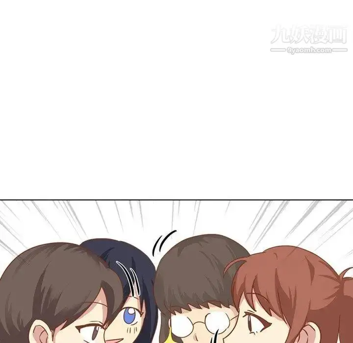 漫画《毫无保留的她》第14话第25张图