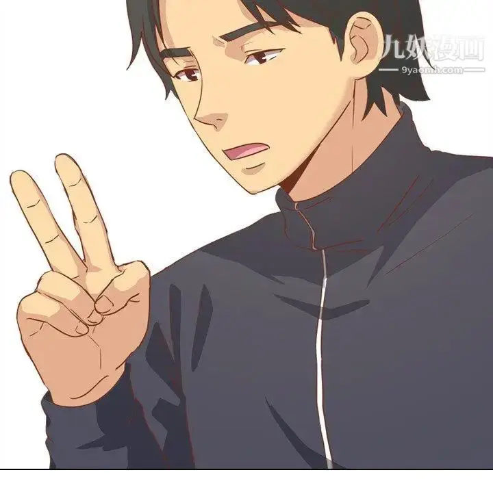 漫画《毫无保留的她》第14话第31张图