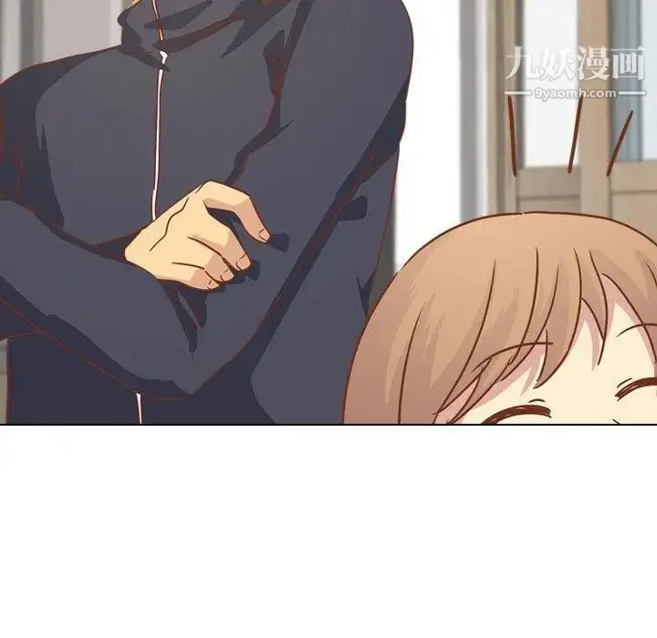 漫画《毫无保留的她》第14话第45张图