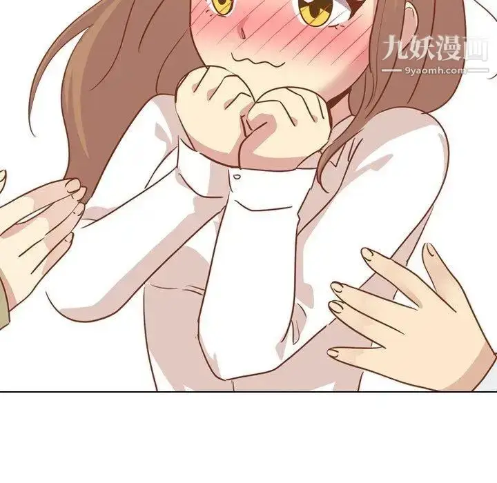 漫画《毫无保留的她》第14话第47张图