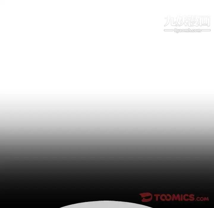 漫画《毫无保留的她》第14话第48张图
