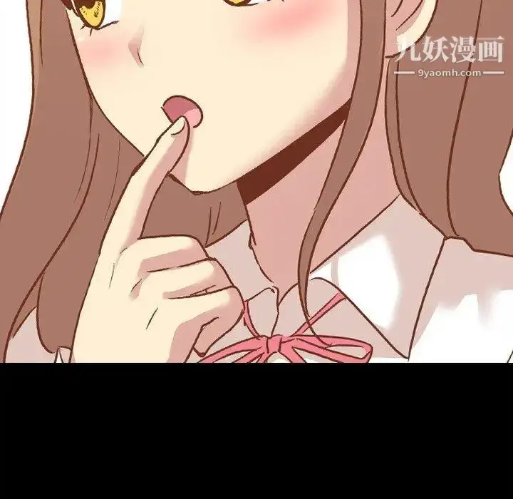 漫画《毫无保留的她》第14话第52张图