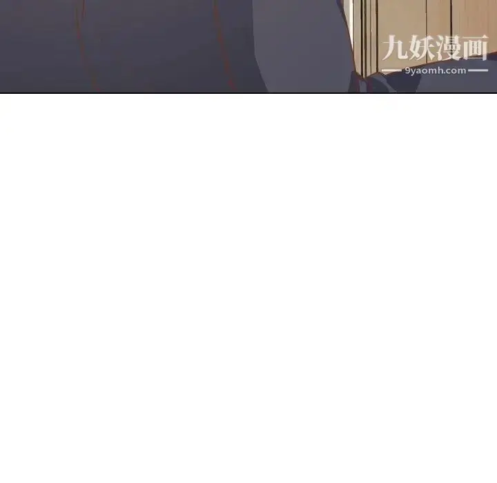 漫画《毫无保留的她》第14话第67张图