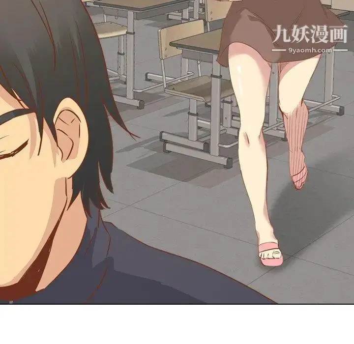 漫画《毫无保留的她》第14话第69张图