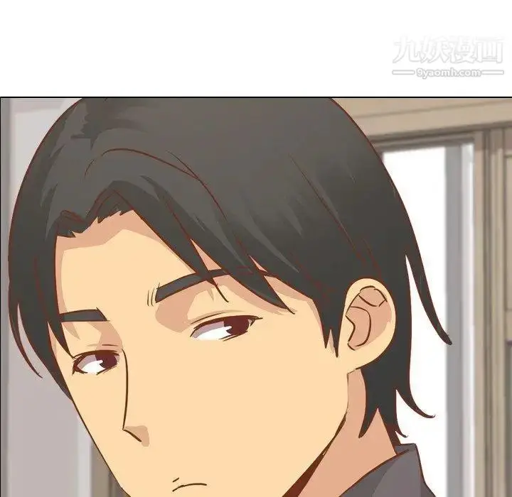 漫画《毫无保留的她》第14话第7张图