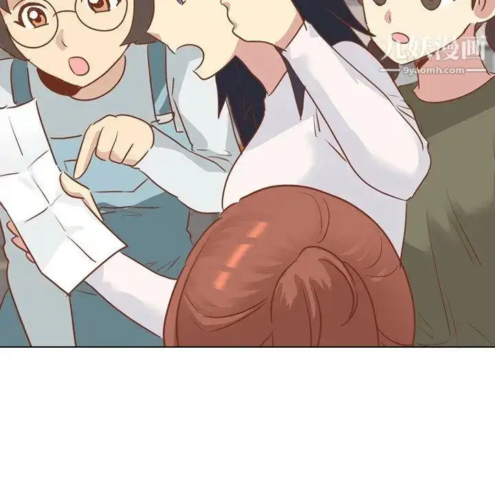 漫画《毫无保留的她》第14话第71张图