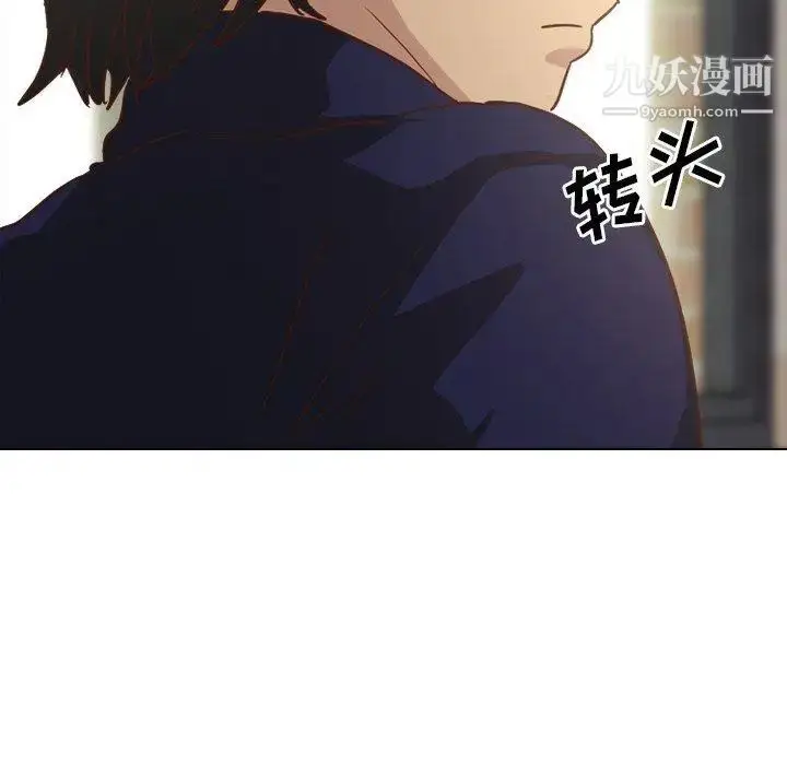 漫画《毫无保留的她》第14话第82张图