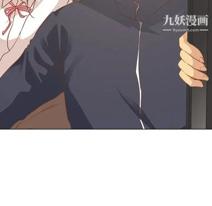 漫画《毫无保留的她》第14话第96张图