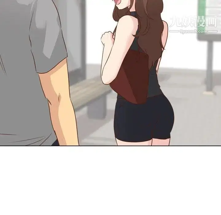 漫画《毫无保留的她》第17话第100张图