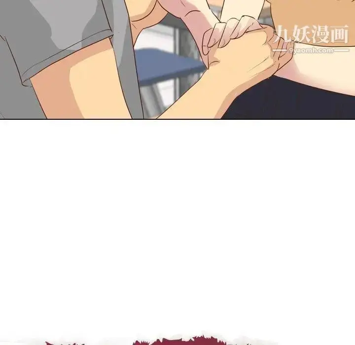 漫画《毫无保留的她》第17话第12张图