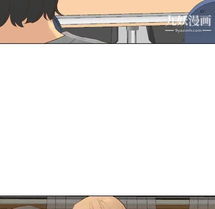 漫画《毫无保留的她》第17话第124张图