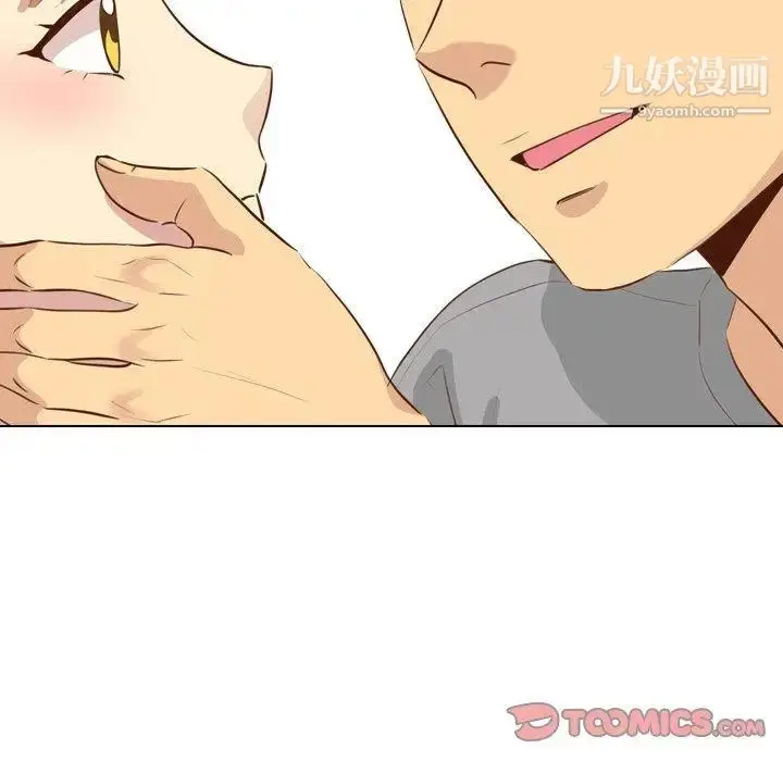 漫画《毫无保留的她》第17话第129张图