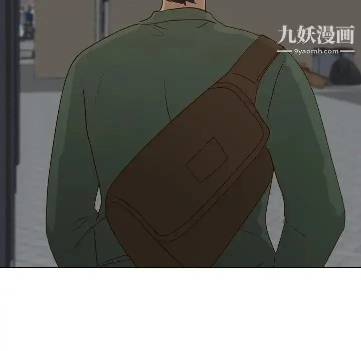 漫画《毫无保留的她》第17话第25张图