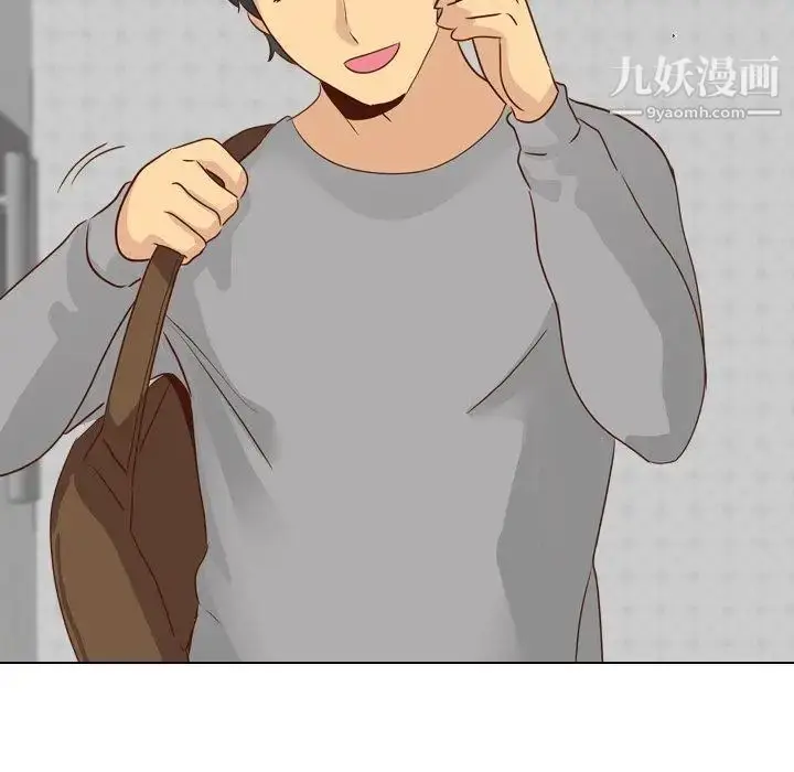 漫画《毫无保留的她》第17话第36张图