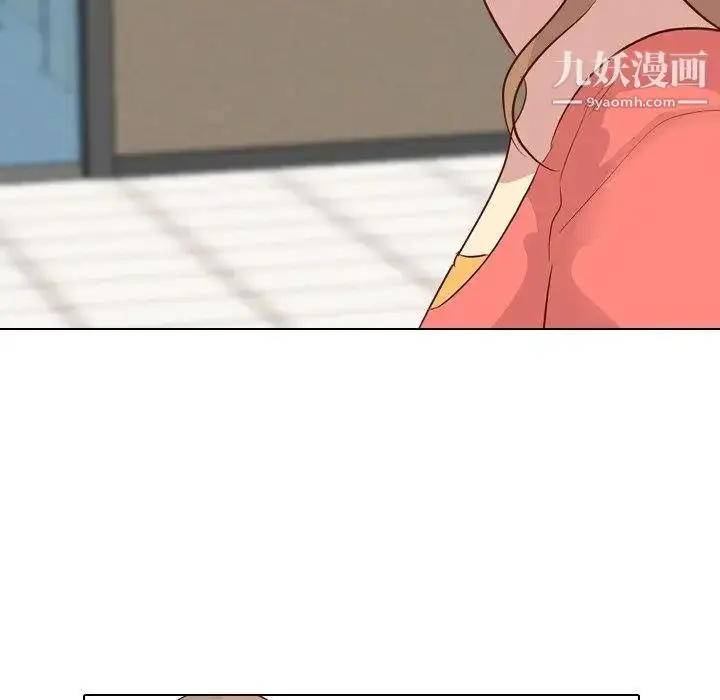 漫画《毫无保留的她》第17话第53张图
